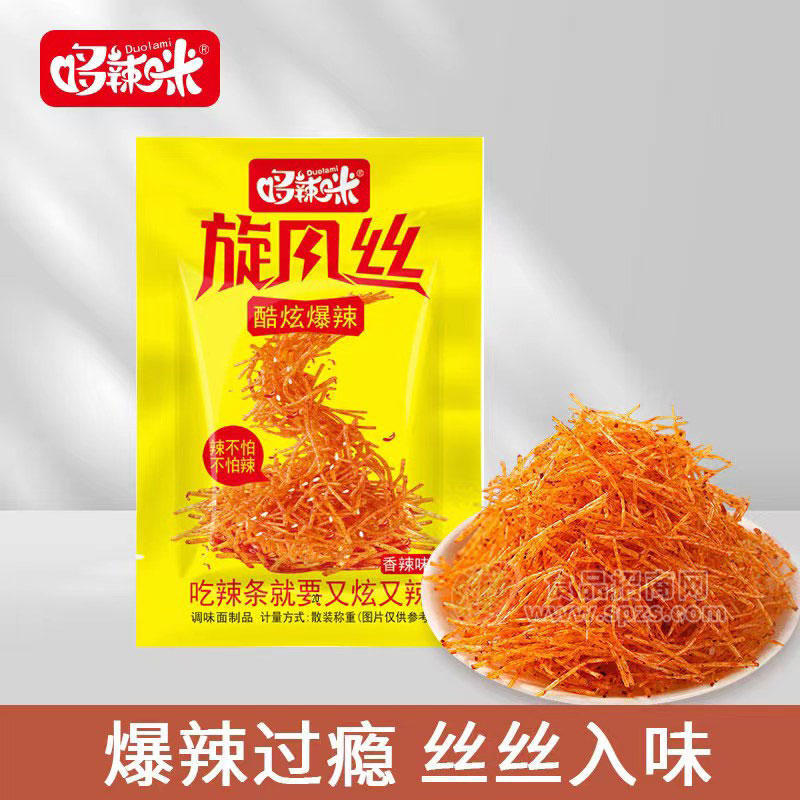 哆辣咪旋風(fēng)絲香辣味調(diào)味面制品袋裝招商散裝稱重