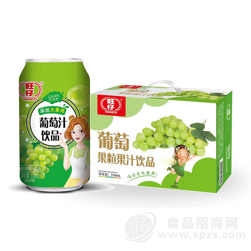 旺仔葡萄果粒果汁饮料饮品310ml