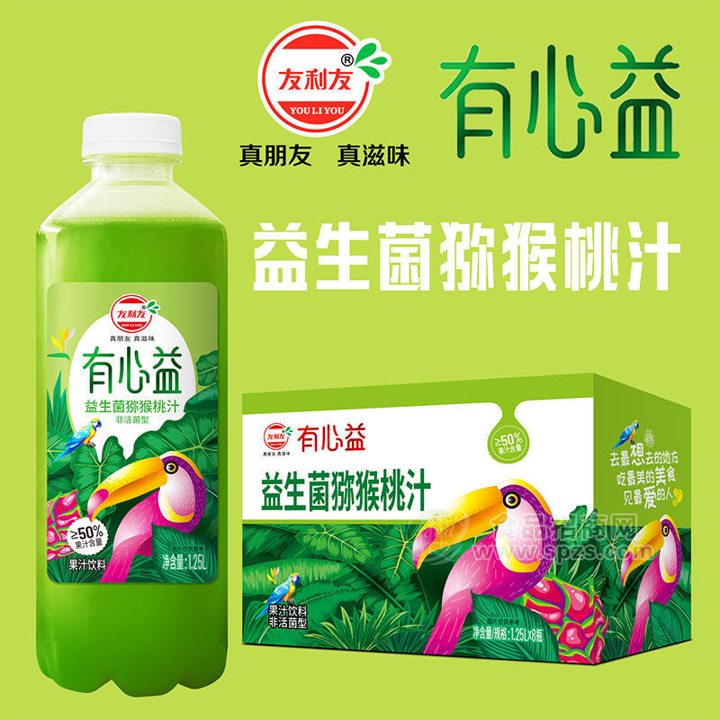 友利友有心益益生菌獼猴桃汁果汁飲料1.25LX8瓶