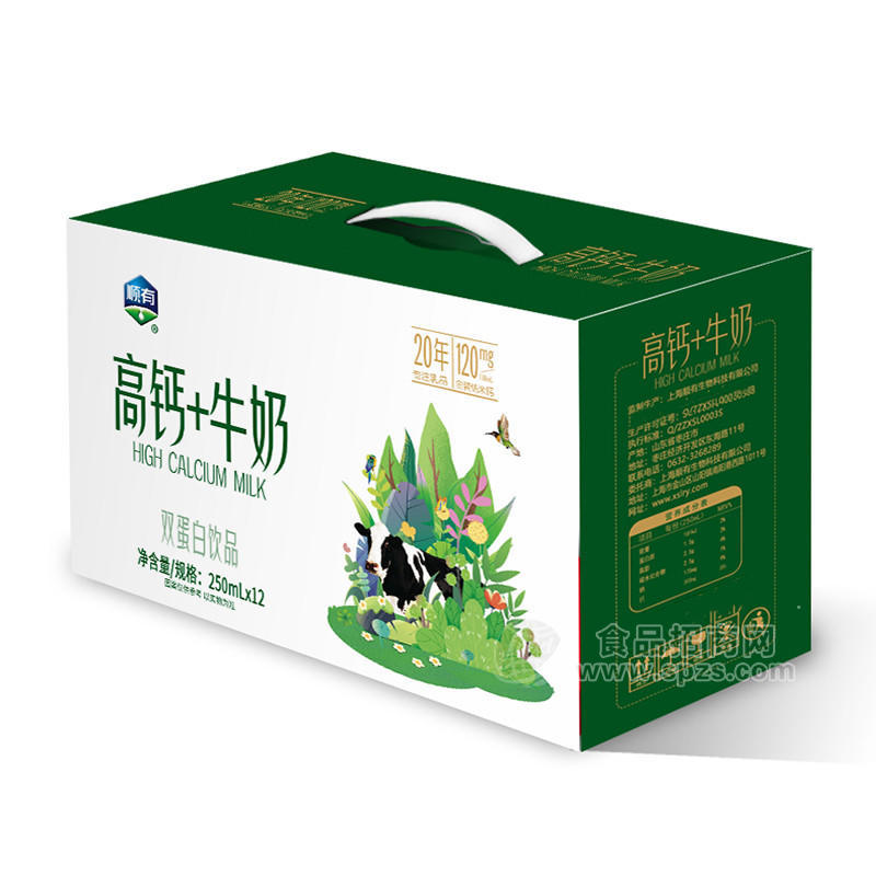 顺有高钙+牛奶双蛋白饮品250mlx12盒代理