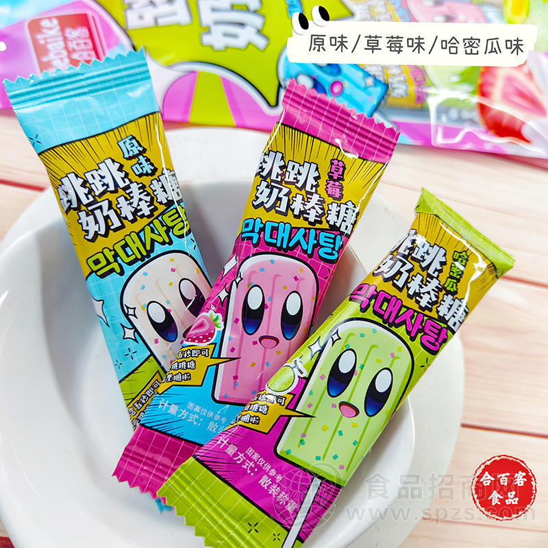 合百客原味草莓味哈密瓜味跳跳奶棒糖散装称重