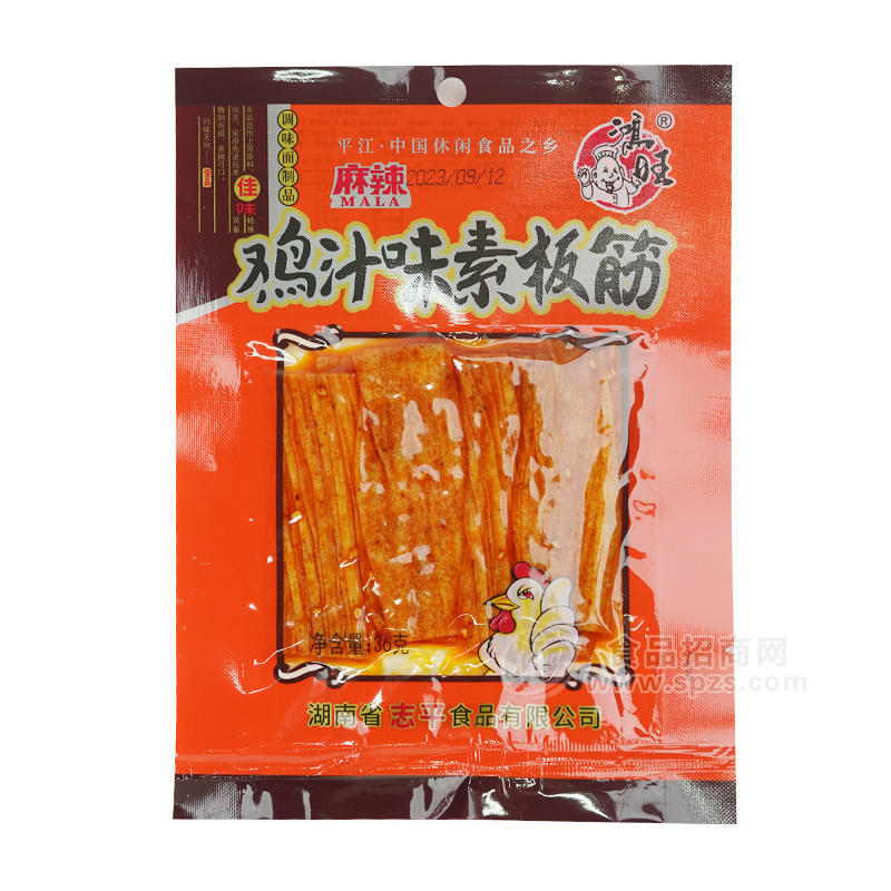 鴻旺雞汁味素板筋休閑食品36g