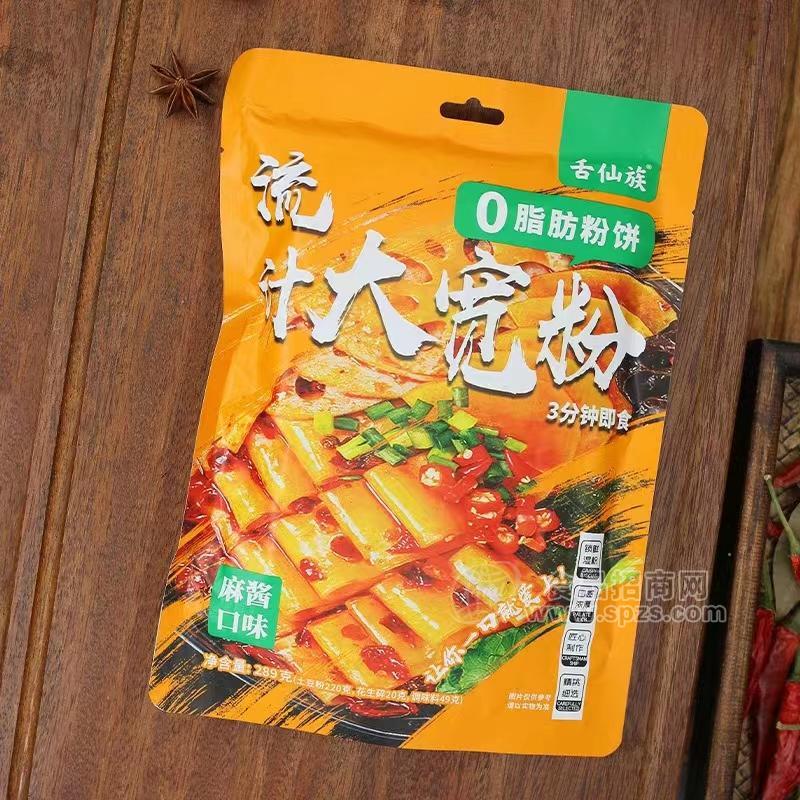 舌仙族流汁大宽粉麻酱口味包装289g