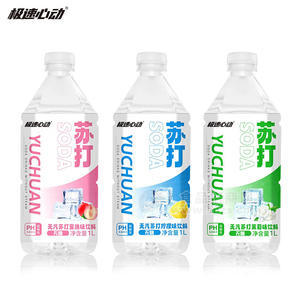 极速心动苏打饮料无糖无汽组合装瓶装招商1L