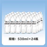 太行明泉PH-7包装饮用水