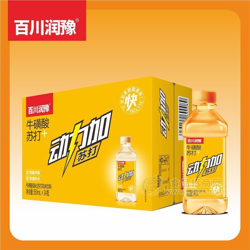 百川润豫牛磺酸苏打水350mlX24瓶