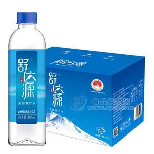 舒達(dá)源天然蘇打水整箱550ml*24瓶