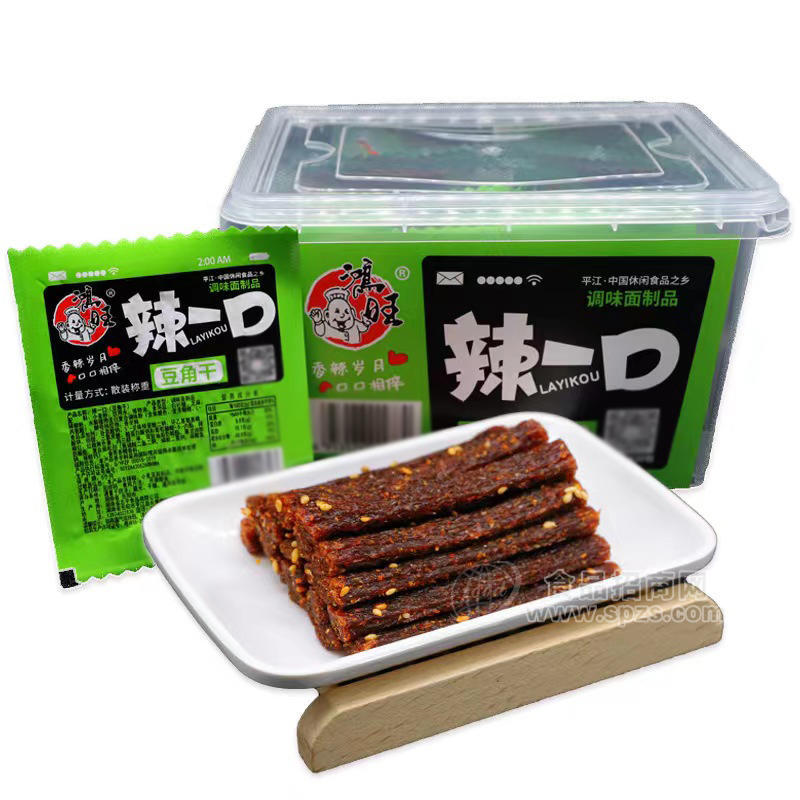 鴻旺調(diào)味面制品豆角干休閑食品散裝稱重