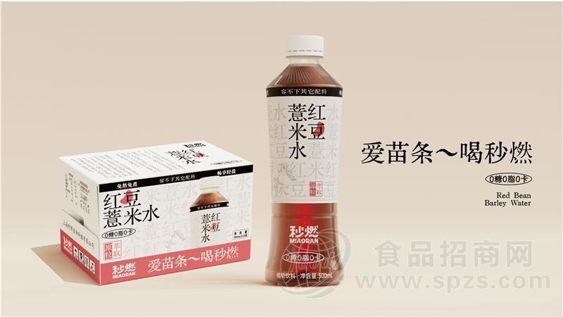 秒燃红豆薏米水500mL*15瓶