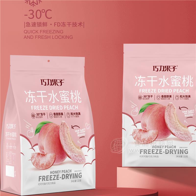 巧力果子“嚼着吃”冻干水蜜桃22g