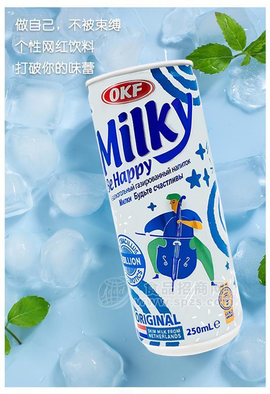 OKF牛奶苏打饮料韩国进口饮料250ml网红饮料