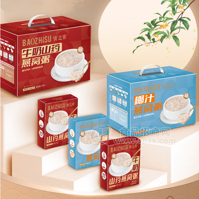 宝之素牛奶山药椰汁燕窝粥方便罐头礼盒
