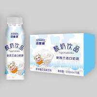 洪崖洞酸奶饮品原味酸奶风味饮料箱装招商330ml×15瓶