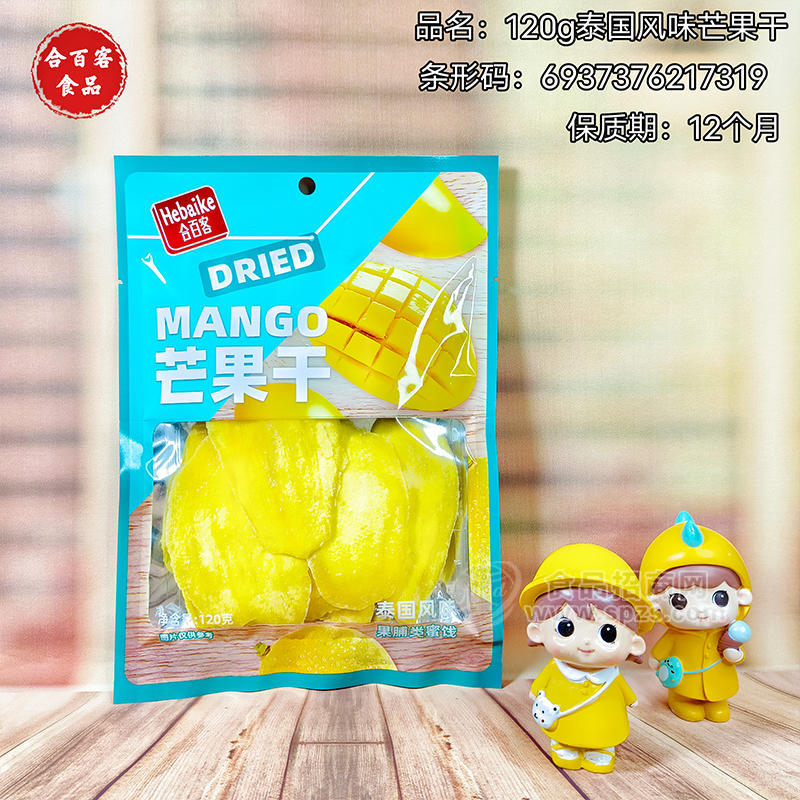 合百客芒果干蜜餞果脯120g