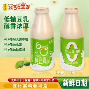 豆奶王子纯豆奶植物蛋白饮品瓶装招商270ml