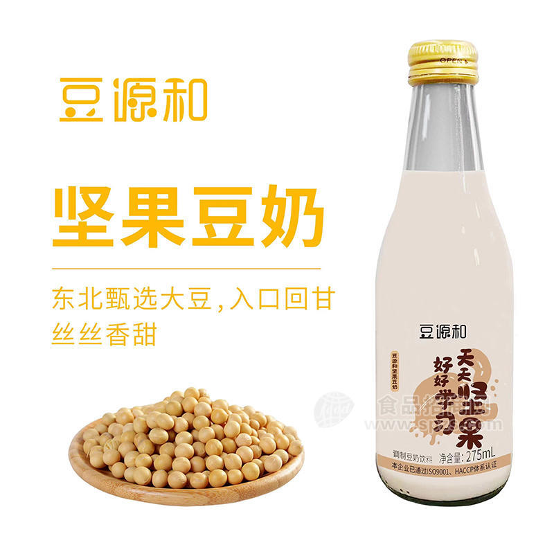 豆源和堅果豆奶調(diào)制豆奶飲料植物蛋白飲料275ml
