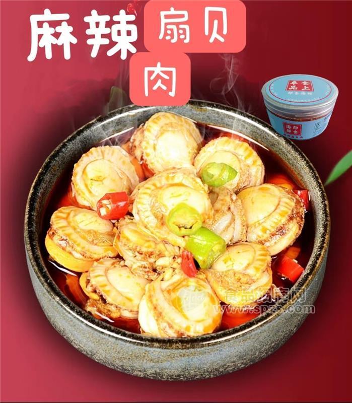 食上卓品即食海鲜罐装麻辣扇贝肉