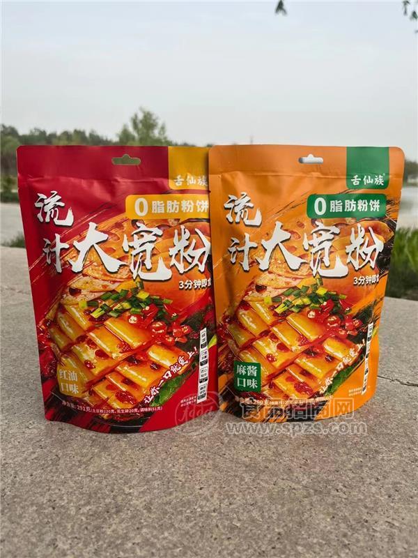 舌仙族流汁大宽粉红油口味麻酱口味包装