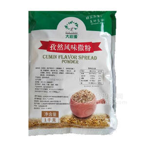 大樹源孜然風味撒粉袋裝招商1kg