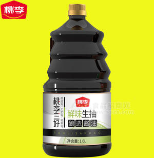 桃李鮮味生抽醬油1.6L×6瓶大瓶醬油