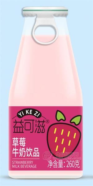 益可滋草莓牛奶饮品260克果味奶