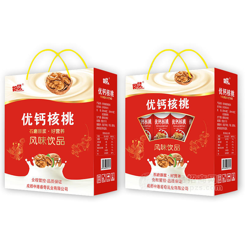 好梦优钙核桃奶风味饮品箱装招商 