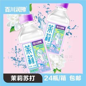 百川润豫茉莉味苏打果味饮料瓶装