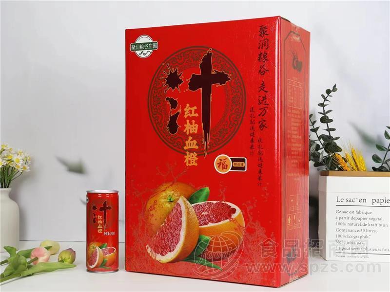 聚润粮谷庄园红柚血橙果汁饮料
