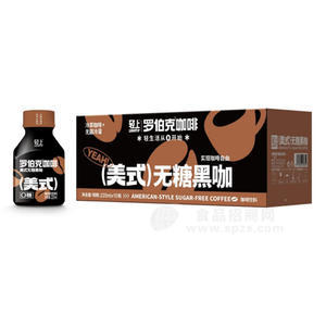 輕上羅伯克咖啡飲料美式無(wú)糖黑咖箱裝招商220ml×10瓶