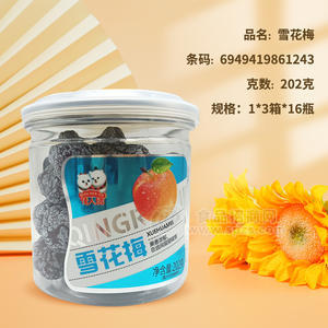 情人结雪花梅蜜饯果脯202g