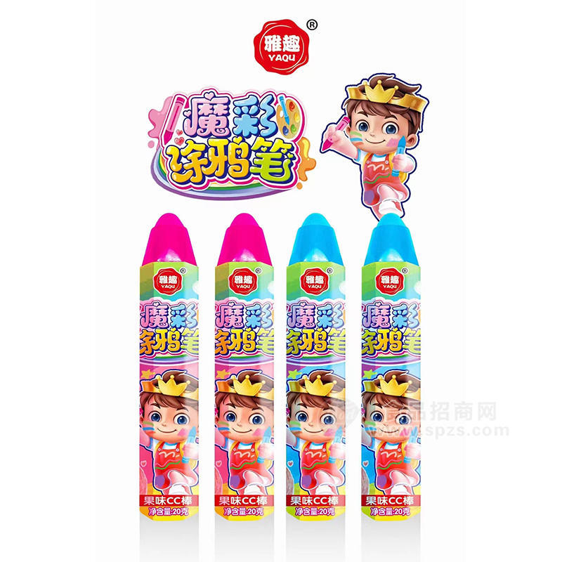 雅趣魔彩涂鸦笔果味CC糖果糖玩招商20g