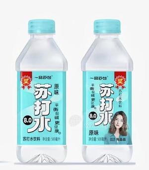 一品云臺(tái)原味蘇打水飲料500毫升有獎(jiǎng)