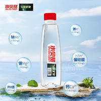 水贝甜天然矿泉水550ml