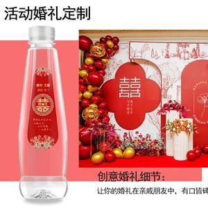 巴马水婚宴婚礼会议瓶装定制水厂家直销水厂直发