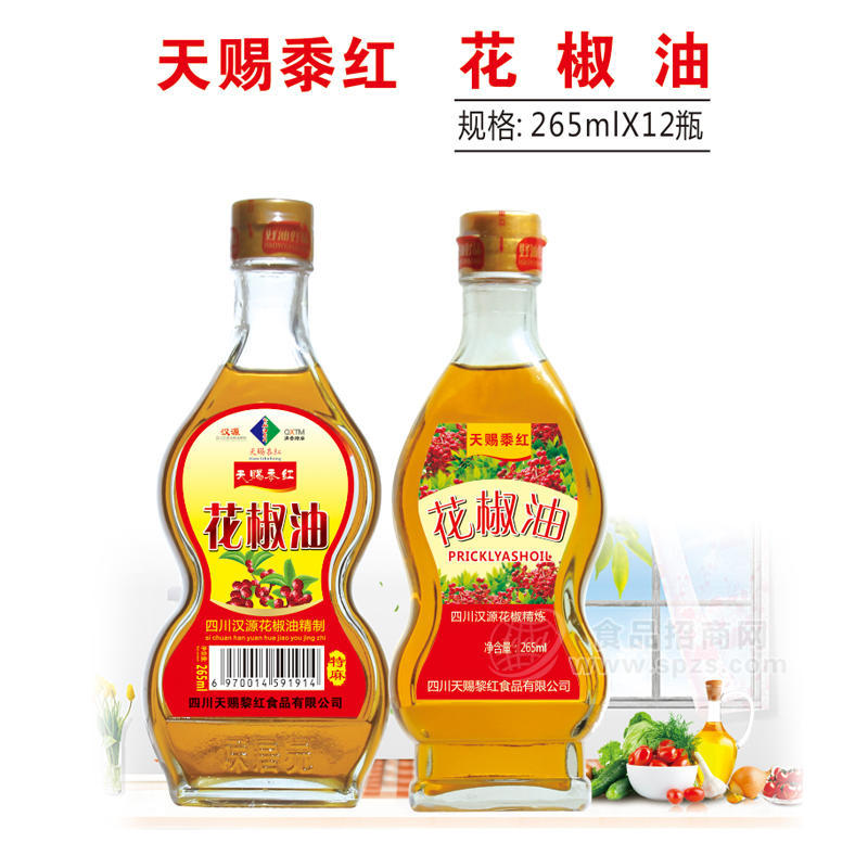 天赐黍红花椒油调味品265mlx12瓶 
