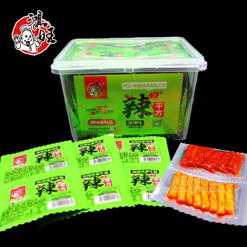 鴻旺燒烤味辣平方調(diào)味面制品辣條1X30包