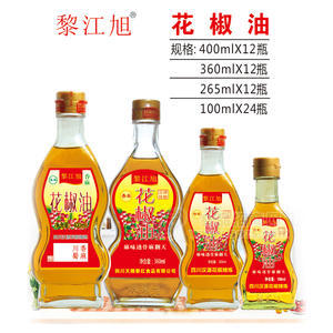 黎江旭花椒油調(diào)味油廠家招商400mlx12瓶