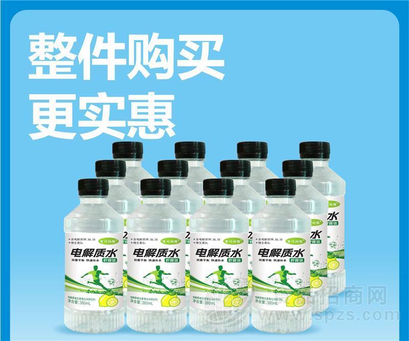 柠檬味电解质水380mlX12瓶