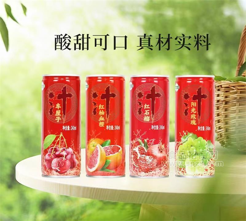 聚润粮谷庄园车厘子红柚血橙红石榴阳光玫瑰果汁饮料240ml