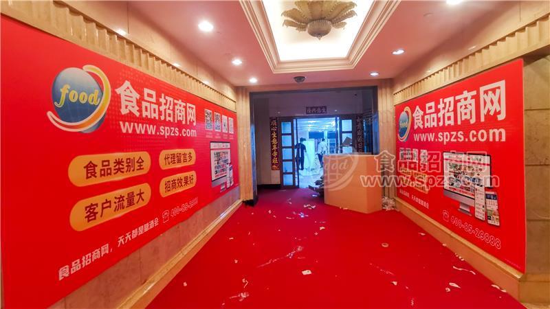 食品招商网宣传势大力强，闪耀第109届全国糖酒会