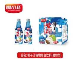 椰小正生榨椰子汁植物蛋白飲料1.25L