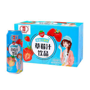 旺仔大果肉草莓汁飲品果汁飲料500mlx15罐