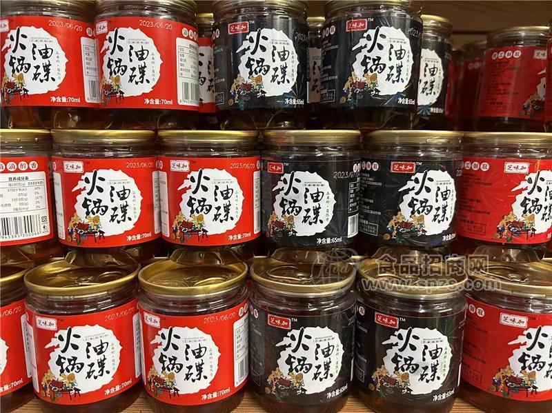 宏川芝味加火锅油碟