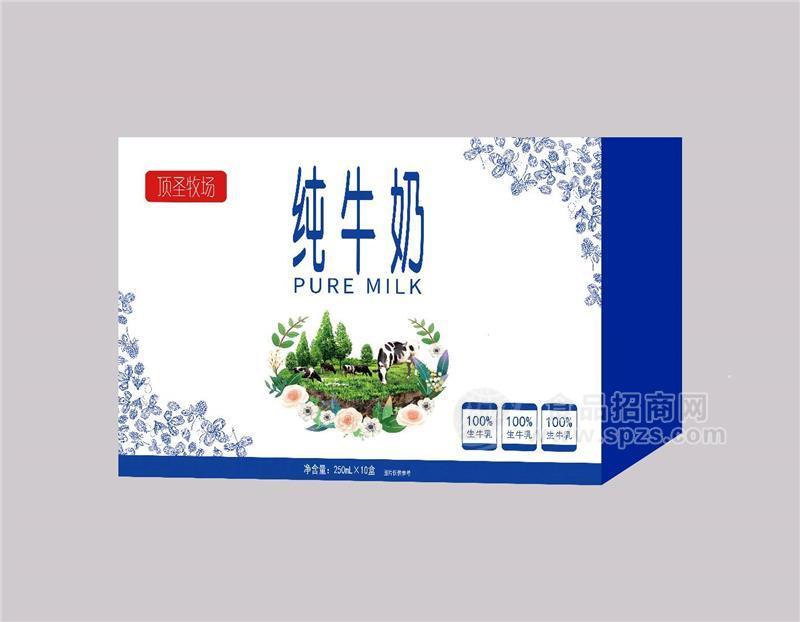 頂圣牧場純牛奶箱裝招商批發(fā)餐飲流通250ml×10盒