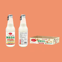 恒威鲜磨豆奶植物蛋白饮料箱装招商300ml×24瓶