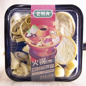 老相食（金记食品）火锅拼盘上线零售批发