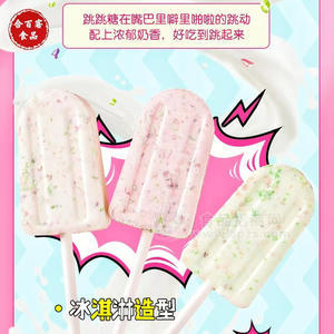 合百客跳跳糖冰淇淋造型厂家招商