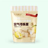 巧力果子“空气巧乐豆”榴莲味58g，代可可脂巧克力制品