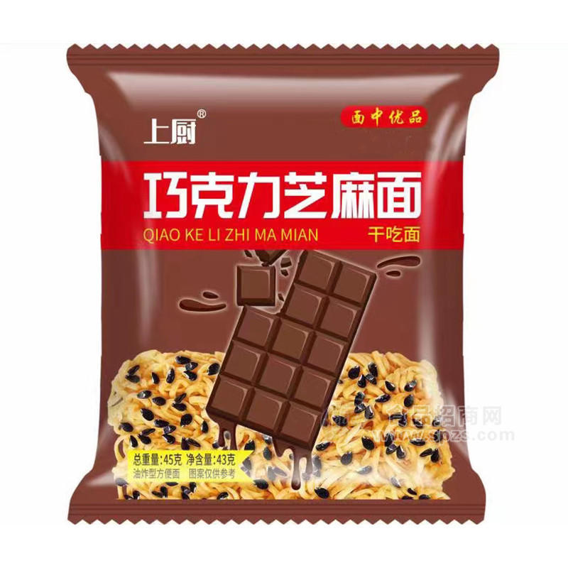 上厨巧克力芝麻面干吃面方便面45g