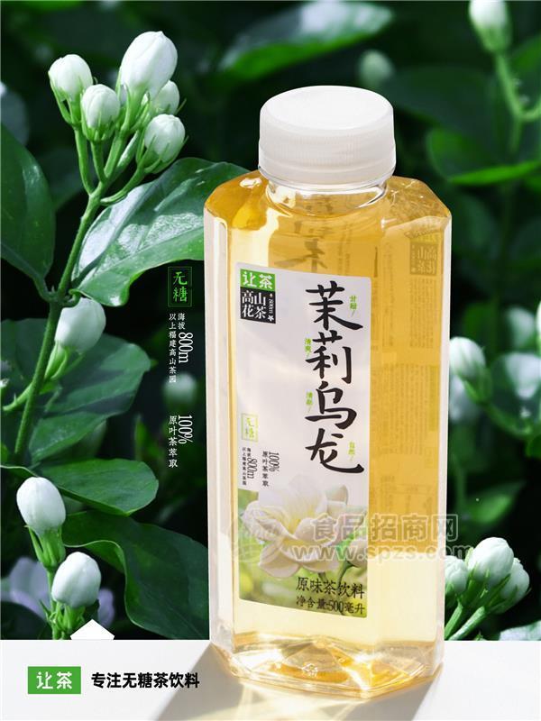 讓茶高山花茶茉莉烏龍原味茶飲料瓶裝500ml